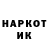 ЭКСТАЗИ 280мг Nickolay N