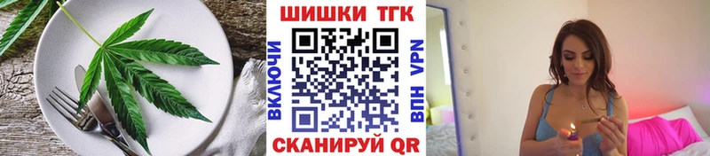 цены   Змеиногорск  Cannafood конопля 