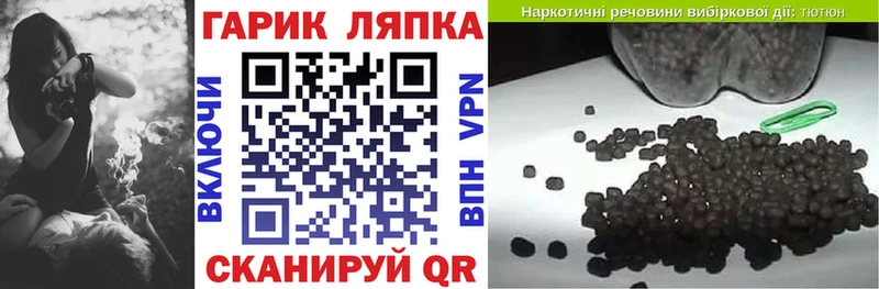 цены наркотик Змеиногорск ГАШ индика сатива