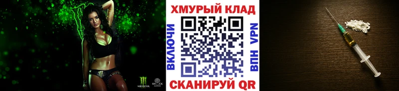 кракен маркетплейс  Змеиногорск  Героин герыч 