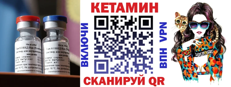 КЕТАМИН ketamine маркетплейс какой сайт Змеиногорск