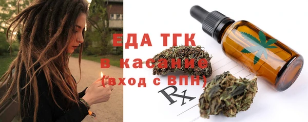 синтетический гашиш Новодвинск
