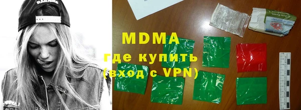 MDMA Нея