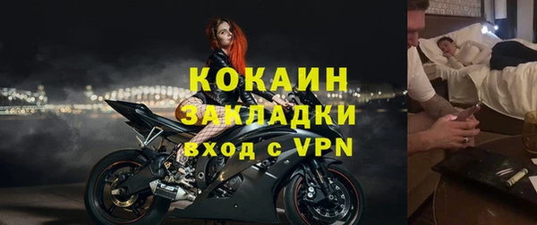 винт Нефтегорск