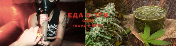 каннабис Новозыбков