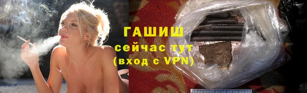 винт Нефтегорск