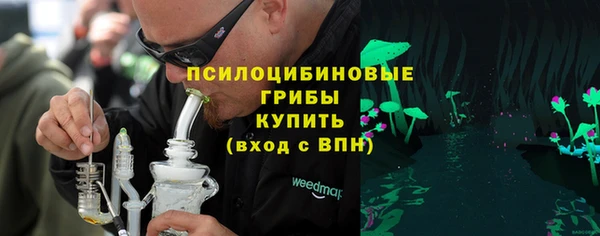 ALPHA-PVP Новокубанск
