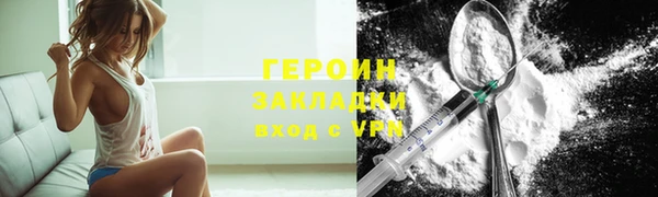 винт Нефтегорск