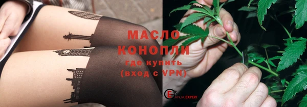 гашик Нефтекумск