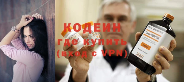 синтетический гашиш Новодвинск