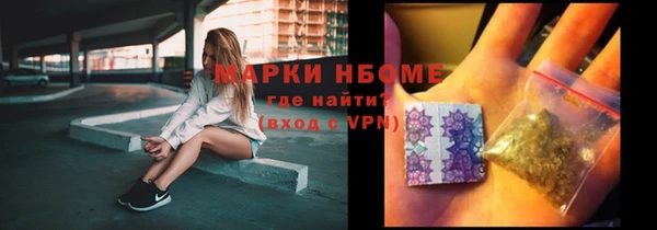 винт Нефтегорск