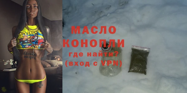 каннабис Новозыбков