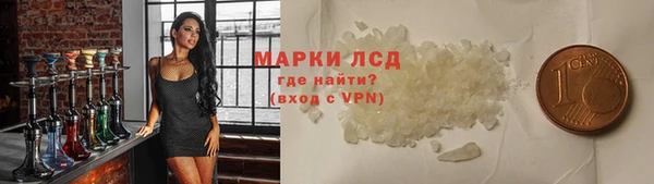 винт Нефтегорск