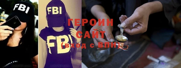 винт Нефтегорск