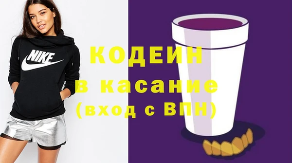 каннабис Новозыбков