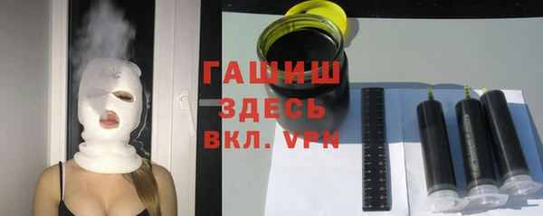 синтетический гашиш Новодвинск