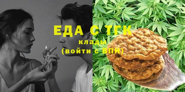 винт Нефтегорск