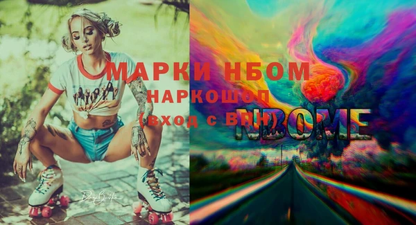 MDMA Нея