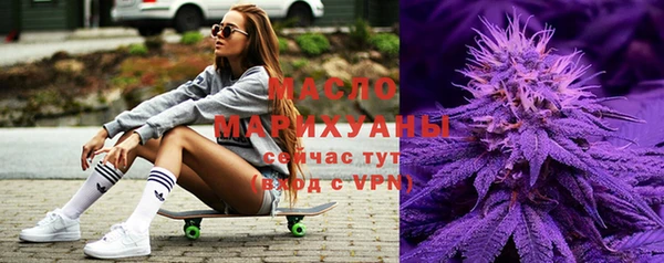 винт Нефтегорск