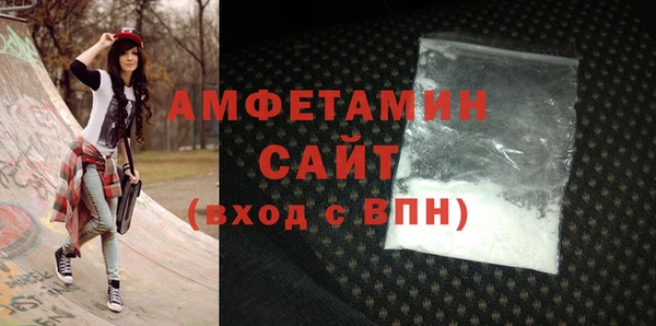каннабис Новозыбков