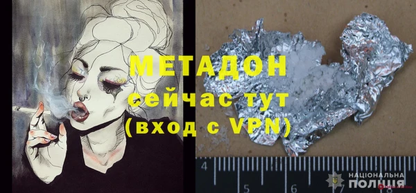 винт Нефтегорск