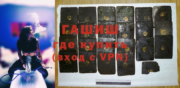 гашик Нефтекумск