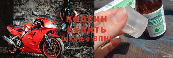 ALPHA-PVP Новокубанск