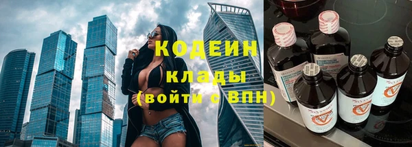 ALPHA-PVP Новокубанск