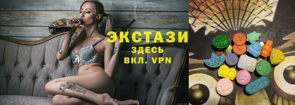 ALPHA-PVP Новокубанск