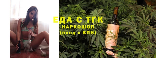 винт Нефтегорск