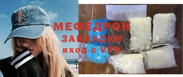 синтетический гашиш Новодвинск