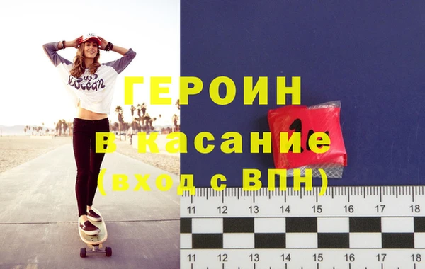 гашик Нефтекумск