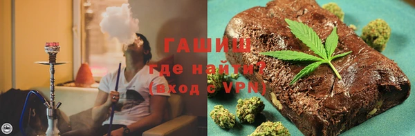 синтетический гашиш Новодвинск