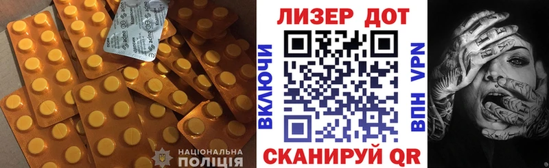купить закладку  Змеиногорск  Лсд 25 экстази кислота 