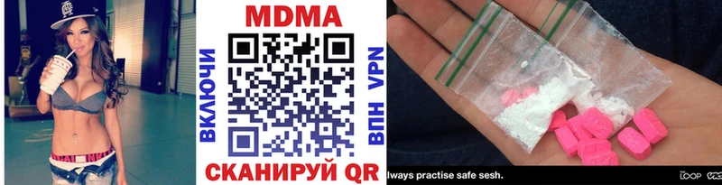MDMA кристаллы  OMG рабочий сайт  это телеграм  Змеиногорск 