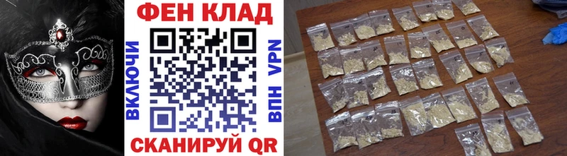 Первитин пудра Змеиногорск