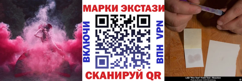 Марки N-bome 1500мкг  kraken онион  Змеиногорск 