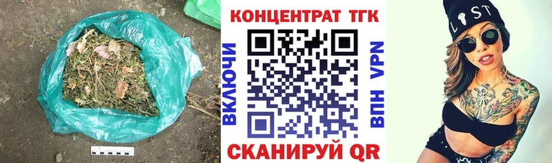 где купить наркотик  Змеиногорск  ТГК вейп 